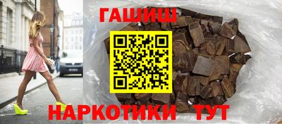 трава Апшеронск