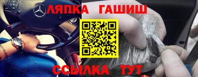 прущая мука Апрелевка