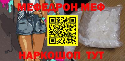трава Апшеронск
