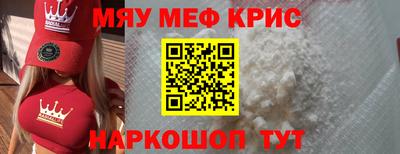 прущая мука Апрелевка