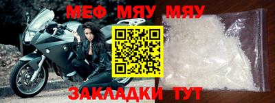 прущая мука Апрелевка
