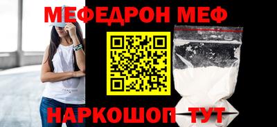 прущая мука Апрелевка