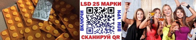 LSD-25 экстази ecstasy  OMG маркетплейс  Балаково 