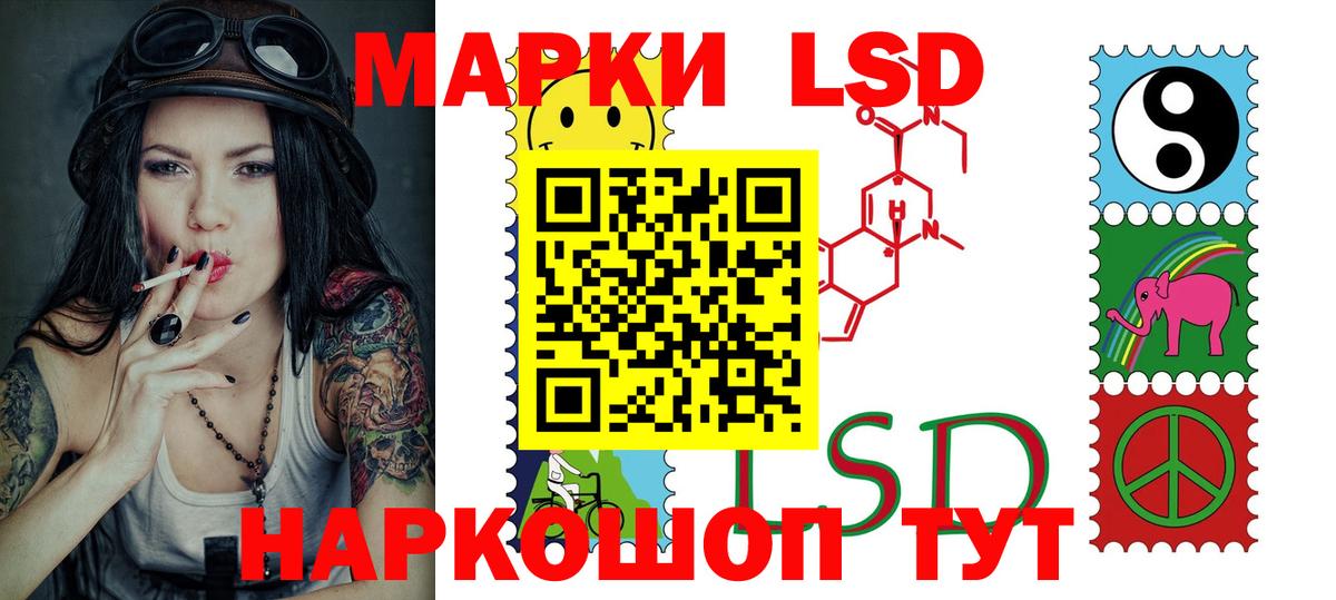 LSD-25 экстази кислота  LSD-25 экстази ecstasy  Балаково  Вход с VPN 