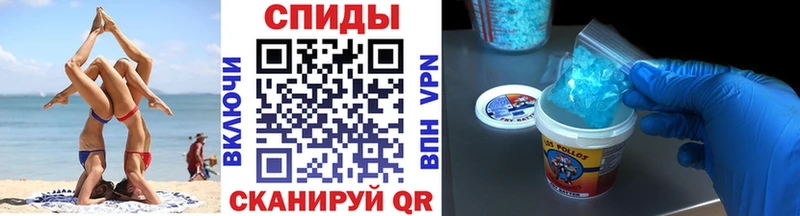 Первитин Декстрометамфетамин 99.9%  Балаково 