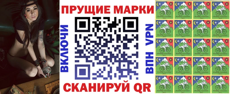 blacksprut вход  Балаково  Марки 25I-NBOMe 1,5мг 