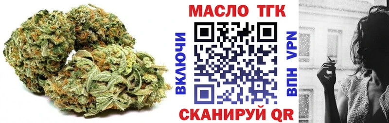 ОМГ ОМГ ссылка  купить  сайты  Балаково  Дистиллят ТГК Wax 
