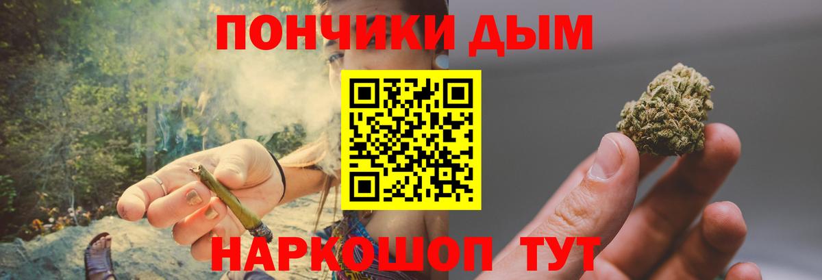Бошки марихуана сатива  Вход с VPN  Балаково  Бошки Шишки гибрид 